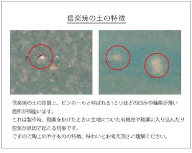 信楽焼 11号はけ目水鉢 メダカ鉢 金魚鉢