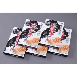 近江牛 餃子 75個（14ｇ×15個×5箱）