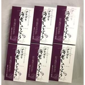 プリプリ海老 しゅうぼう 60個（18g×10個×6箱）