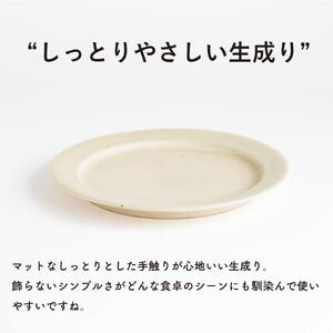 信楽焼・明山の　リムプレートL　生成り　s18-di13