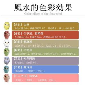 信楽焼 ミニ風水ふくろう7色セット 置物 陶器