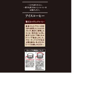 上島珈琲店 アイスコーヒー 無糖 1000ml 12本
