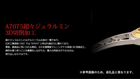 LIVRE リブレ CRANK 100（ダイワ右タイプ）（チタン×ブルー） F25N-072[AMBB008-6]
