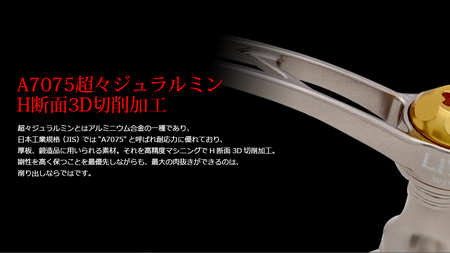LIVRE リブレ WING 92（シマノS2 タイプ）（チタン×ブルー） F24N-924[AMBB023-7]