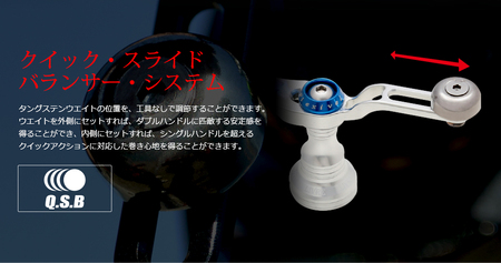 UNION ユニオン 45-51（シマノS2タイプ）（ブラック×レッド） F24N-970[AMBB027-5]