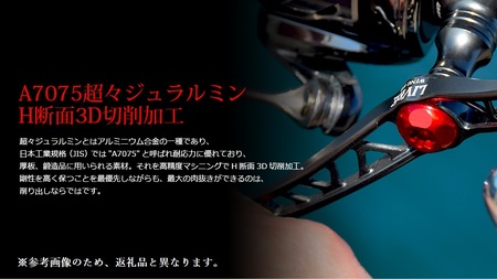 LIVRE リブレ Wing100（シマノS2 タイプ）（チタン×レッド） F24N-873[AMBB038-4]