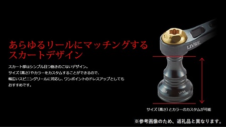 LIVRE リブレ Light Arm58（シマノS2 タイプ）（チタン×レッド） F24N-594[AMBB042-4]