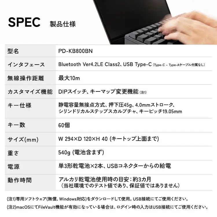 HHKB Professional HYBRID 無刻印／墨（英語配列） PD-KB800BN｜ PC パソコン 周辺機器 PFU HHKB ハッピーハッキングキーボード