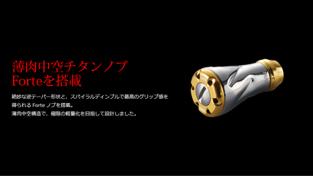 LIVRE リブレ WING 98（シマノS2 タイプ）（ガンメタ×ブルー） F24N-939[AMBB072-6]