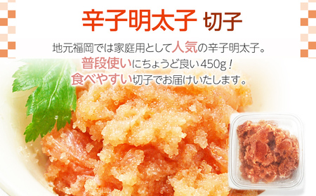 福岡県産ハーブ鶏水炊き2人前＆辛子明太子切子450g お取り寄せグルメ お取り寄せ 福岡 お土産 九州 福岡土産 取り寄せ グルメ 福岡県