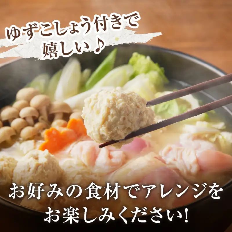 コラーゲン鍋セット(合計2.6kg以上) 肉 鶏 鶏肉 鍋 国産_T017-0055