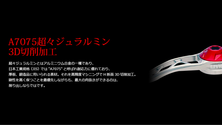 LIVRE リブレ Feather 90（シマノ右）（チタン×ゴールド）F25N-229[AMBB099-2]