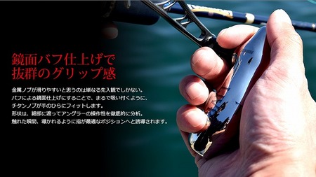 LIVRE リブレ BJ 102-110T(M8ダイワ/シマノ300番〜 左) （チタン×ブラック） F25N-413[AMBB117-2]