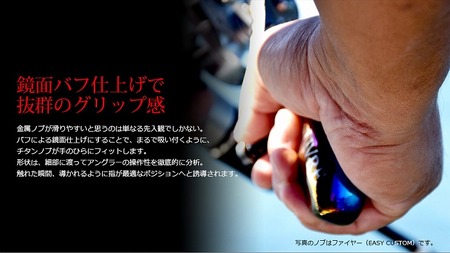 LIVRE リブレ BJ 84-92T(M8ダイワ/シマノ300番〜 左) （チタン×ブラック） F25N-449[AMBB129-2]