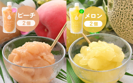 定期便 ≪3ヶ月連続お届け≫ 凍らせて食べるゼリー 7種  14個入×3回  ゼリー 定期便  [m01-g004]