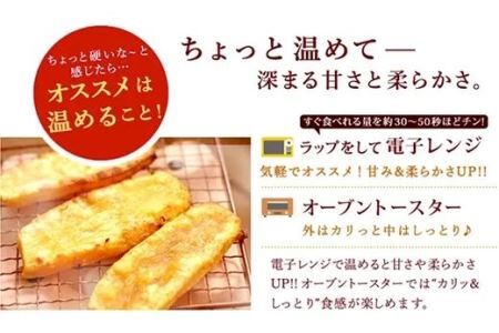 静岡県掛川市　おいもやの二代目干し芋6袋セット【配送不可地域：離島・北海道・沖縄県・四国・九州】【1114326】