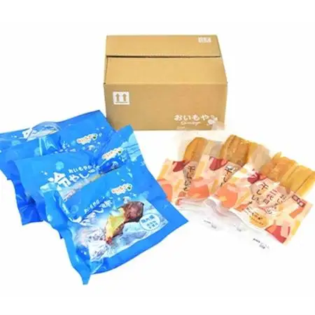おいもやの「二代目干し芋」×3袋「冷やし焼き芋」4袋セット【配送不可地域：離島・北海道・沖縄県・四国・九州】【1308936】