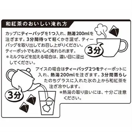 掛川市産　有機和紅茶　20個×7袋　計140個【配送不可地域：離島・沖縄県】【1399768】
