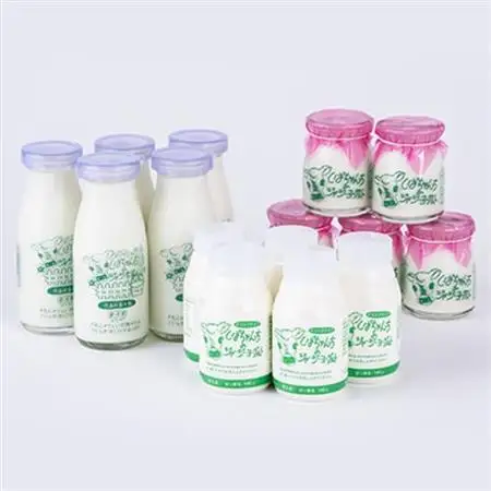 乳製品詰め合わせ(牛乳5本、飲むヨーグルト5本、ヨーグルト5個)　柴田牧場【配送不可地域：離島・北海道・沖縄県・東北・中国・四国・九州】【1136547】