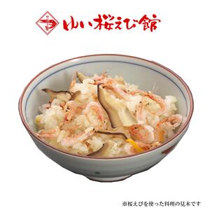 静岡特産 駿河湾産 生桜えび 100g×2【配送不可：離島】海の幸、海鮮、海産物、魚介類◇