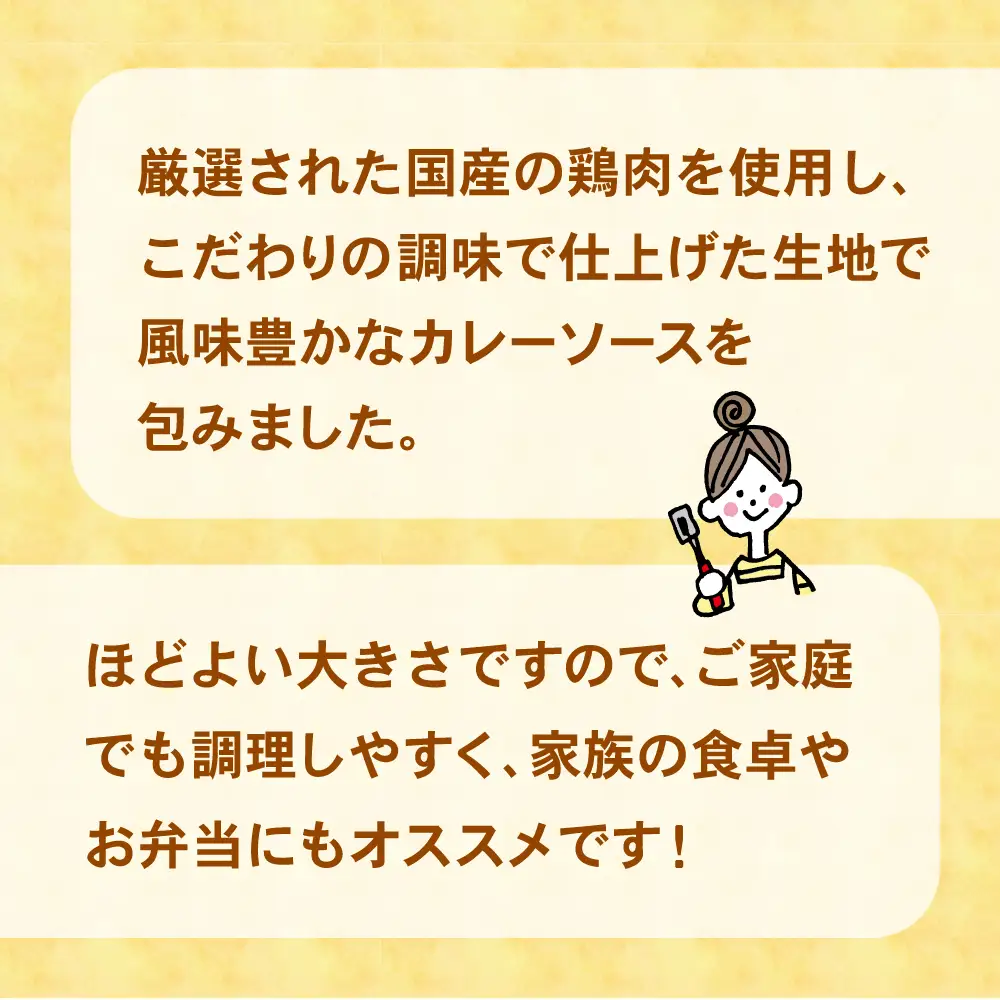 カレー包みメンチカツ 60g×100個 【 カレー メンチカツ 冷凍食品 惣菜 大容量 】
