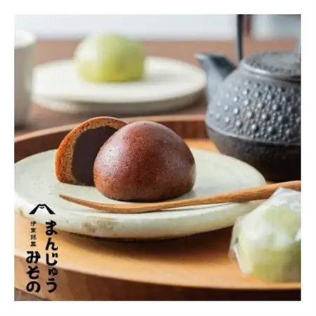 《創業50年》伊東駅前名物の揚げまんじゅう8個入×2_菓子・スイーツ 饅頭  まんじゅう マンジュウ_【配送不可地域：離島】【1538978】