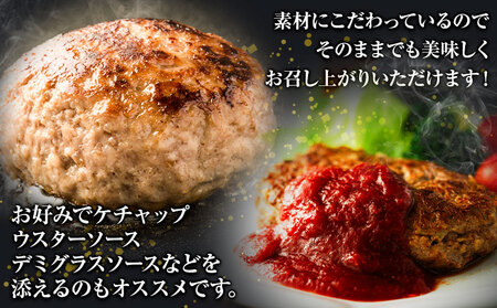 博多和牛 ハンバーグ 140g × 10個 株式会社MEAT PLUS《30日以内に出荷予定(土日祝除く)》福岡県 鞍手郡 小竹町 博多和牛 和牛 牛肉 ハンバーグ 惣菜 大容量 個包装 牛