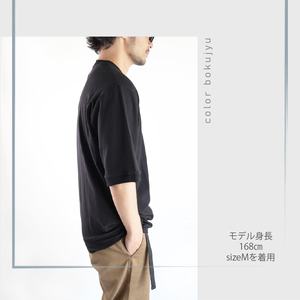 土に還る天然素材「和紙糸」で作ったTシャツ メンズ Mサイズ 墨汁（ブラック） ／ まちづくり観光振興機構 半袖 カットソー 黒 トップス サステナブル 大人用 清涼感 奈良県 田原本町