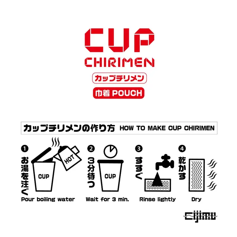 CUP CHIRIMEN 巾着POUCH 海苔