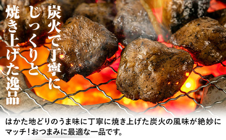 はかた 地どり 炭火焼 セット 500g 株式会社MEAT PLUS《30日以内に出荷予定(土日祝除く)》福岡県 鞍手郡 小竹町 地鶏 はかた地どり 焼き鳥 おかず 惣菜 鶏 鶏肉