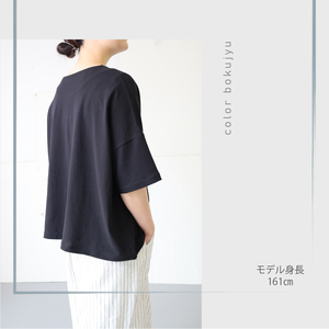 土に還る天然素材「和紙糸」で作ったカットソー　レディース　墨汁（ブラック） ／ まちづくり観光振興機構 半袖 カットソー 黒 トップス サステナブル 大人用 清涼感 奈良県 田原本町