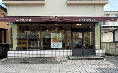 越谷ねぎのとろ～りカレーパン（8個入り） ／ パン 惣菜パン カレーパン 手軽 おやつ 軽食 朝食 夜食 冷凍パン 冷凍カレーパン 横綱ねぎ 自家製 ねぎカレー 越谷産 ねぎ ネギ 地元 野菜 贅沢 おすすめ 埼玉県 No.093