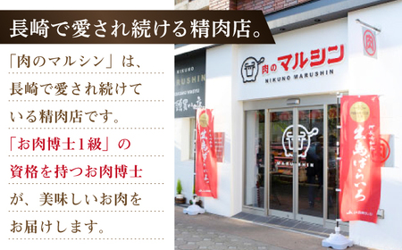 【全6回定期便】長崎和牛 切り落とし 約400g （カタ、モモ、バラ、ロース、スネのいずれか）[RCI039] 長崎和牛 切り落とし 定期便 長崎和牛 切り落とし 定期便九州 長崎