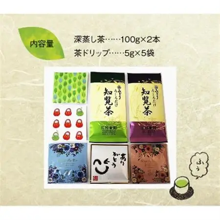 岳みどり上級深蒸茶とお手軽茶ドリップセット【1185868】