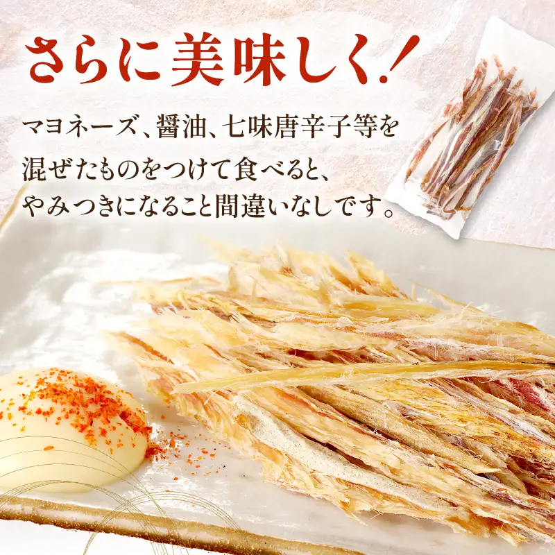 《7営業日以内に発送》ぽん鱈300g 1個 ( ぽん鱈 珍味 すけそう鱈 鱈 生 乾燥 乾き物 おつまみ 箱入り おやつ )【018-0017】