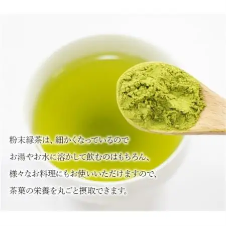 芳香園の飲み比べバラエティーセット【1185867】