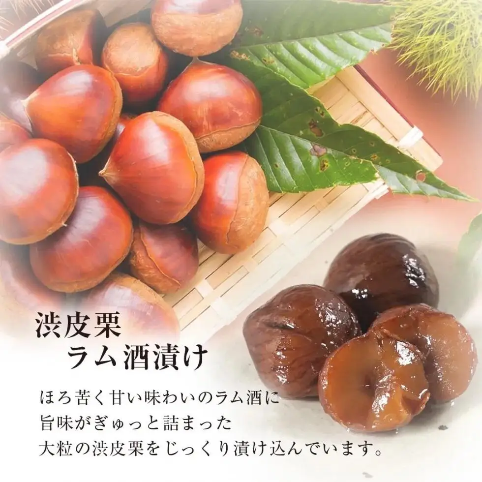 【仁々木】TVで多数紹介 祇園ぽっちり・抹茶クリームと渋皮栗のセット4個  ににぎ ｜京都 スイーツ 人気ブランド ご褒美スイーツ