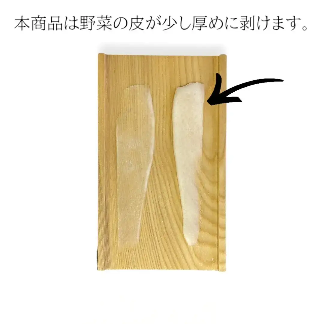 ねぎスライス(輪切り)と昭和の台所ピーラー 皮むき 時短 調理器具 キッチン用品 キッチンツール 燕三条製 [小柳産業]【012S094】