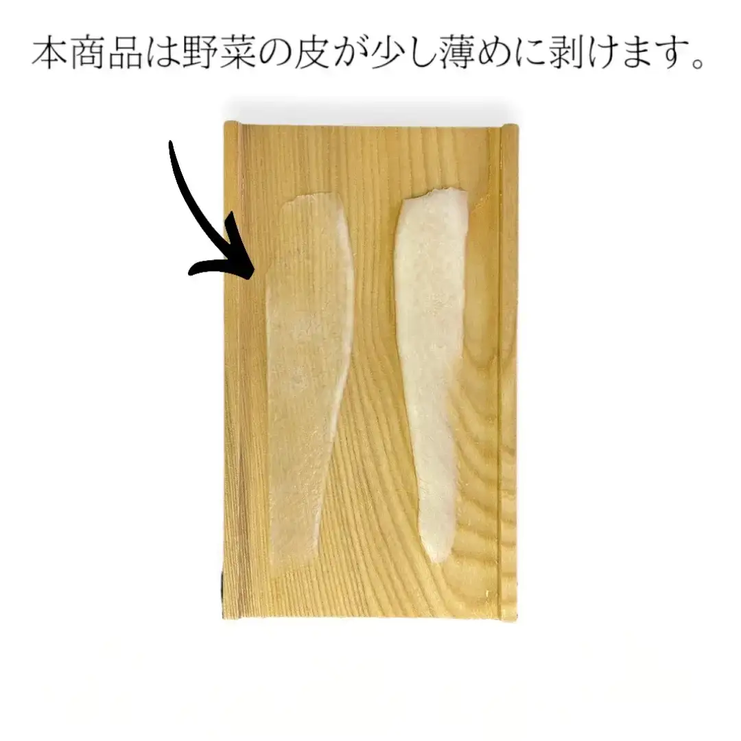 ねぎスライス(輪切り)と木柄ピーラー 皮むき 時短 調理器具 キッチン用品 キッチンツール 燕三条製 [小柳産業]【012S095】