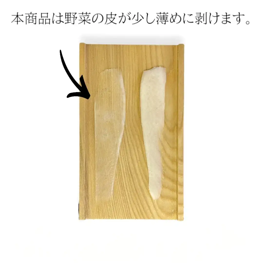 薬味おろしと木柄ピーラー 皮むき 時短 調理器具 キッチン用品 キッチンツール 燕三条製 [小柳産業]【012S097】