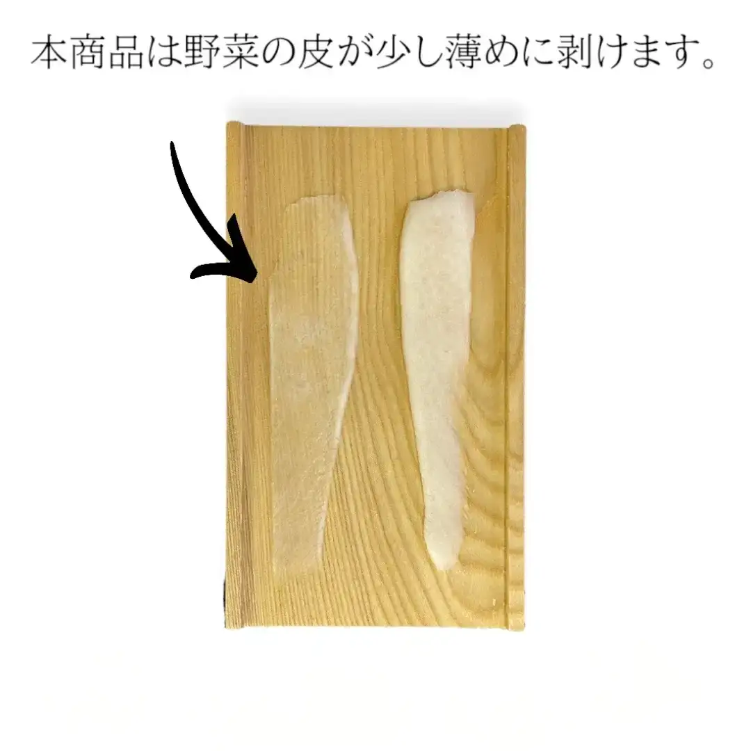 輪切りスライスと木柄ピーラー 皮むき 時短 調理器具 キッチン用品 キッチンツール 燕三条製 [小柳産業]【011S208】