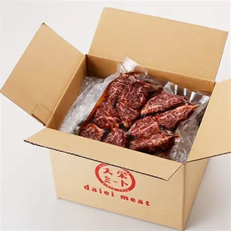 厚切り国産牛サガリたれ焼き 400g_肉  牛肉   肉  牛肉 _【配送不可地域：離島】【1524334】