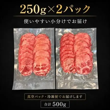 牛タン自家製塩だれ仕込み_肉  牛肉   肉 牛タン 牛肉 うし ビーフ_【配送不可地域：離島】【1526842】