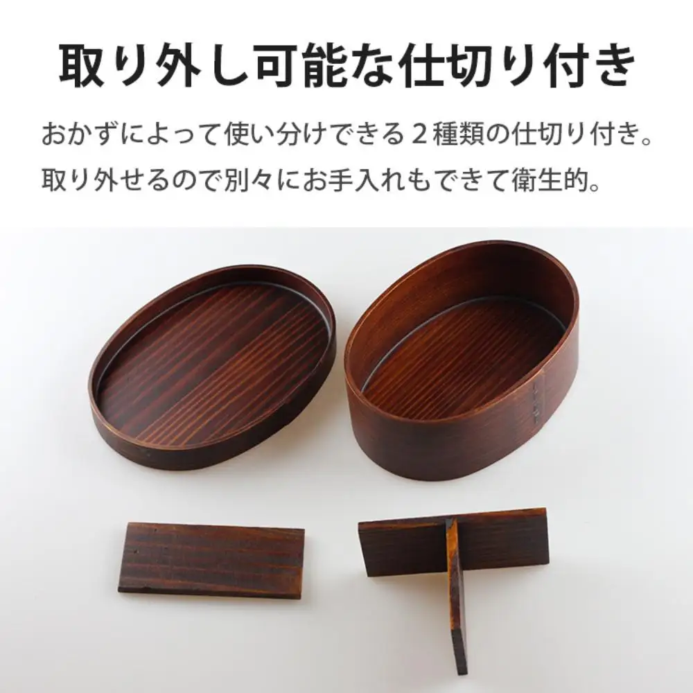 曲げわっぱ弁当箱  漆塗り【650ml】 ねこブラウン 日本国内仕上げ 天然木 1段