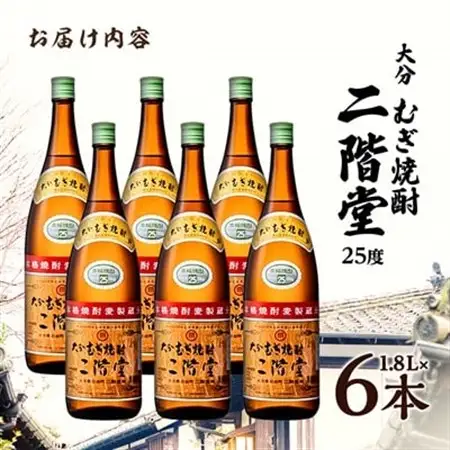大分むぎ焼酎　二階堂25度(1800ml)6本セット_大分むぎ焼酎 二階堂 麦焼酎 焼酎 酒 酒セット 焼酎セット_【1540350】