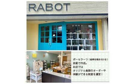 鬼マグカップ 赤鬼＆青鬼ペアセット (赤鬼/青鬼・各1個) ふるさと納税 福知山市 鬼 鬼伝説 赤鬼 青鬼 鬼グッズ 鬼の口 マグカップ ユニーク かわいい 可愛い セット ペア ギフト プレゼント 鬼のまち 【fc-DS003】【RABOT】