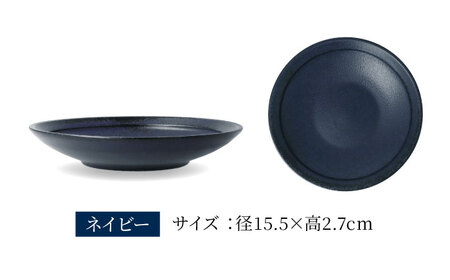【美濃焼】[軽量食器] YOUHEN 15cmプレート 4枚セット (ネイビー) 多治見市 / 井澤コーポレーション 食器 プレート 皿[TBP194]