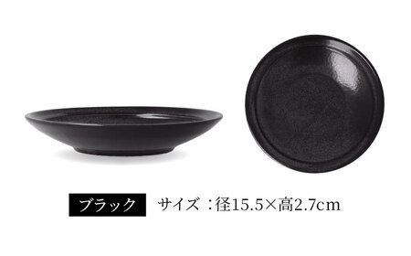 【美濃焼】[軽量食器] YOUHEN 15cmプレート 4枚セット(ホワイト×2 ブラック×2)　多治見市 / 井澤コーポレーション 食器 プレート 皿[TBP199]
