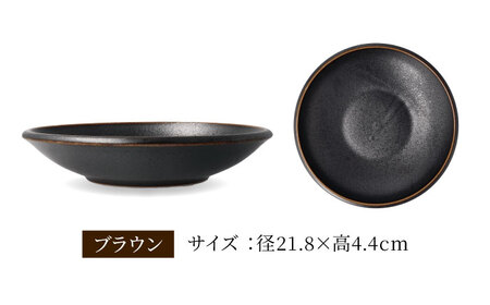 【美濃焼】[軽量食器] YOUHEN 22cm ディーププレート 4枚セット (ブラウン)  多治見市 / 井澤コーポレーション 食器 プレート 皿[TBP201]