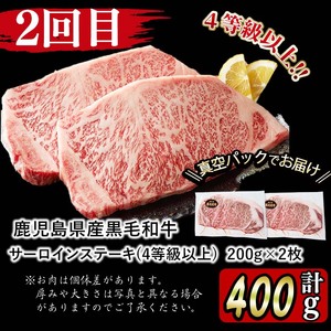 【定期便全3回】豪華!A4等級以上!黒毛和牛ステーキ定期便(3ヶ月連続・総量2.1kg以上) 黒毛和牛 ステーキ ステーキ肉 リブロース サーロイン 肉 牛肉 国産 高級 ランキング 人気 A4等級 食べ比べ 真空包装 t0077-002